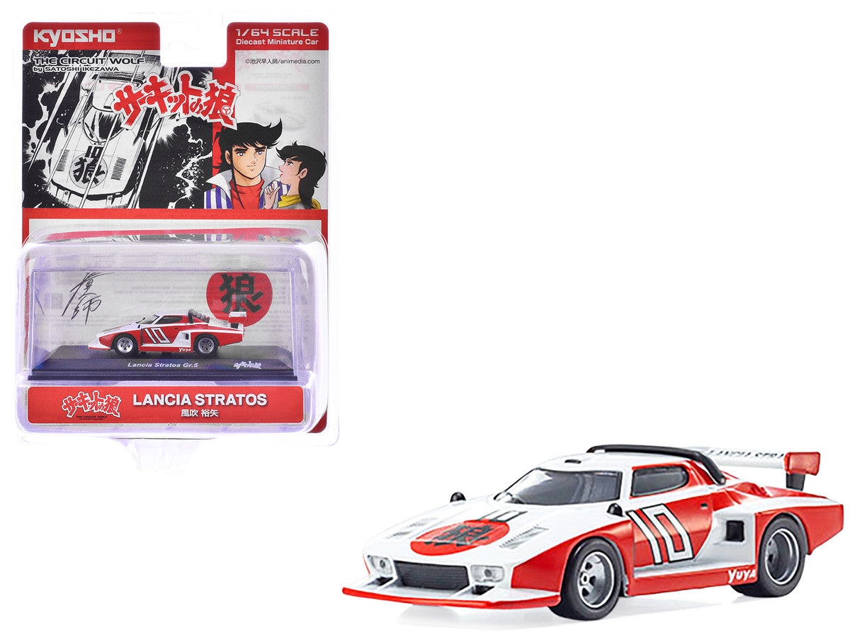 Lancia Stratos #10 White and Red "The Circuit Wolf" Manga 1/64 Diecast Model Car by Kyosho LuxuryLifeWay Online Store
