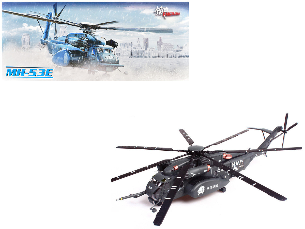Sikorsky MH-53E Sea Dragon Helicopter "United States Navy Vanguard Tail Number 562" Dark Gray 1/72 Diecast Model by Panzerkampf LuxuryLifeWay Online Store