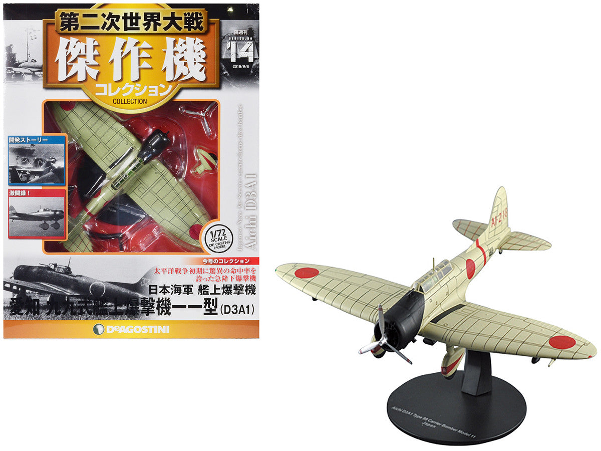 Aichi D3A1 "Val" Bomber Aircraft "Imperial Japanese Navy Air Service" 1/72 Diecast Model by DeAgostini LuxuryLifeWay Online Store