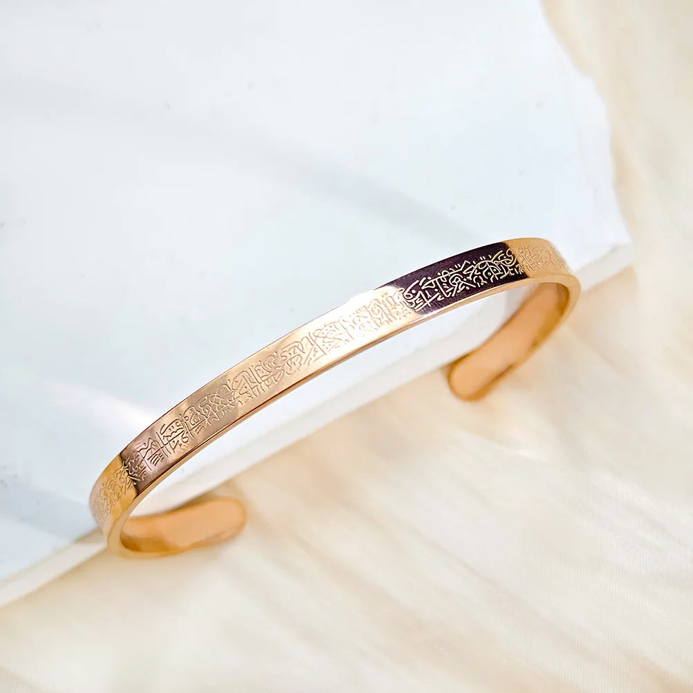 Ayatul Kursi Stainless Steel Cuff Bracelet Arabic Bracelet Messager Islamic Muslim Men and Women\\'s Jewelry Eid Al-Fitr Gift Pi-Mart