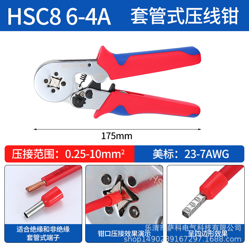 HSC86-4A Terminal Crimping Tool Set With 1200PCS Pi-Mart