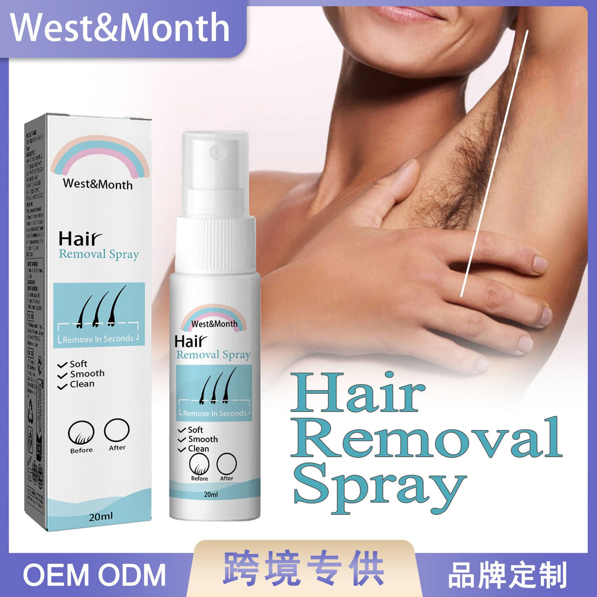 Hair Removal Spray 20ml 1 Box Tri Light Beauty