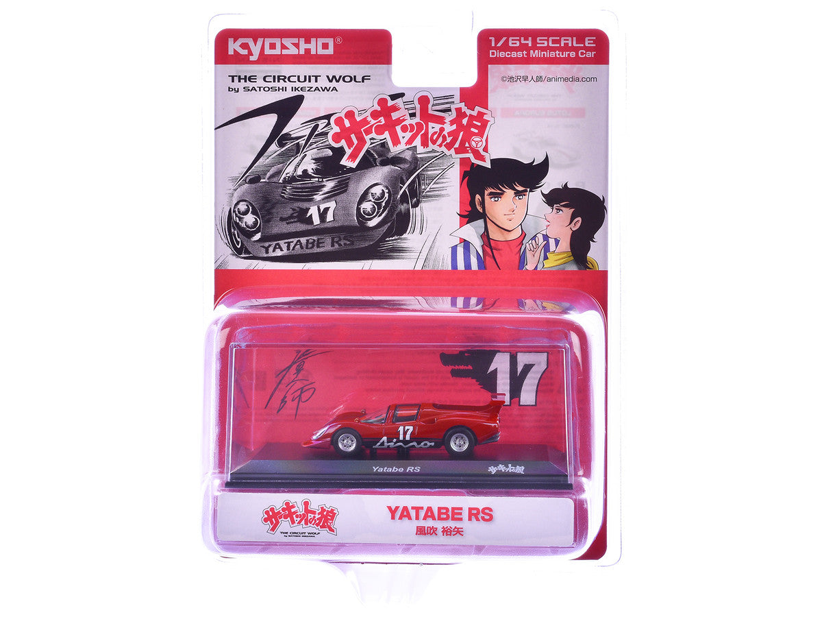 Yatabe RS #17 Red "The Circuit Wolf" Manga 1/64 Diecast Model Car by Kyosho LuxuryLifeWay Online Store