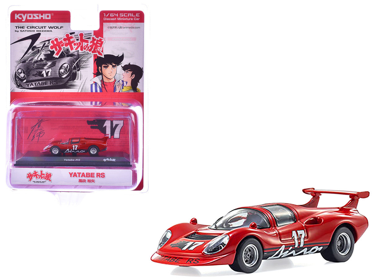 Yatabe RS #17 Red "The Circuit Wolf" Manga 1/64 Diecast Model Car by Kyosho LuxuryLifeWay Online Store