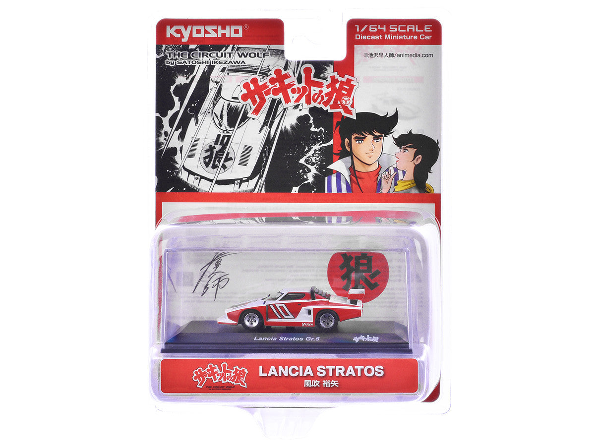 Lancia Stratos #10 White and Red "The Circuit Wolf" Manga 1/64 Diecast Model Car by Kyosho LuxuryLifeWay Online Store