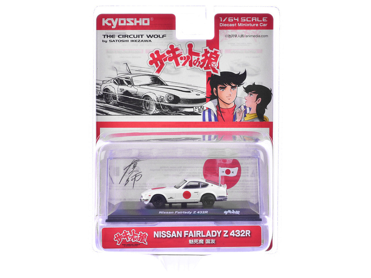 Nissan Fairlady RHD (Right Hand Drive) White with Red Graphics "The Circuit Wolf" Manga 1/64 Diecast Model Car by Kyosho LuxuryLifeWay Online Store