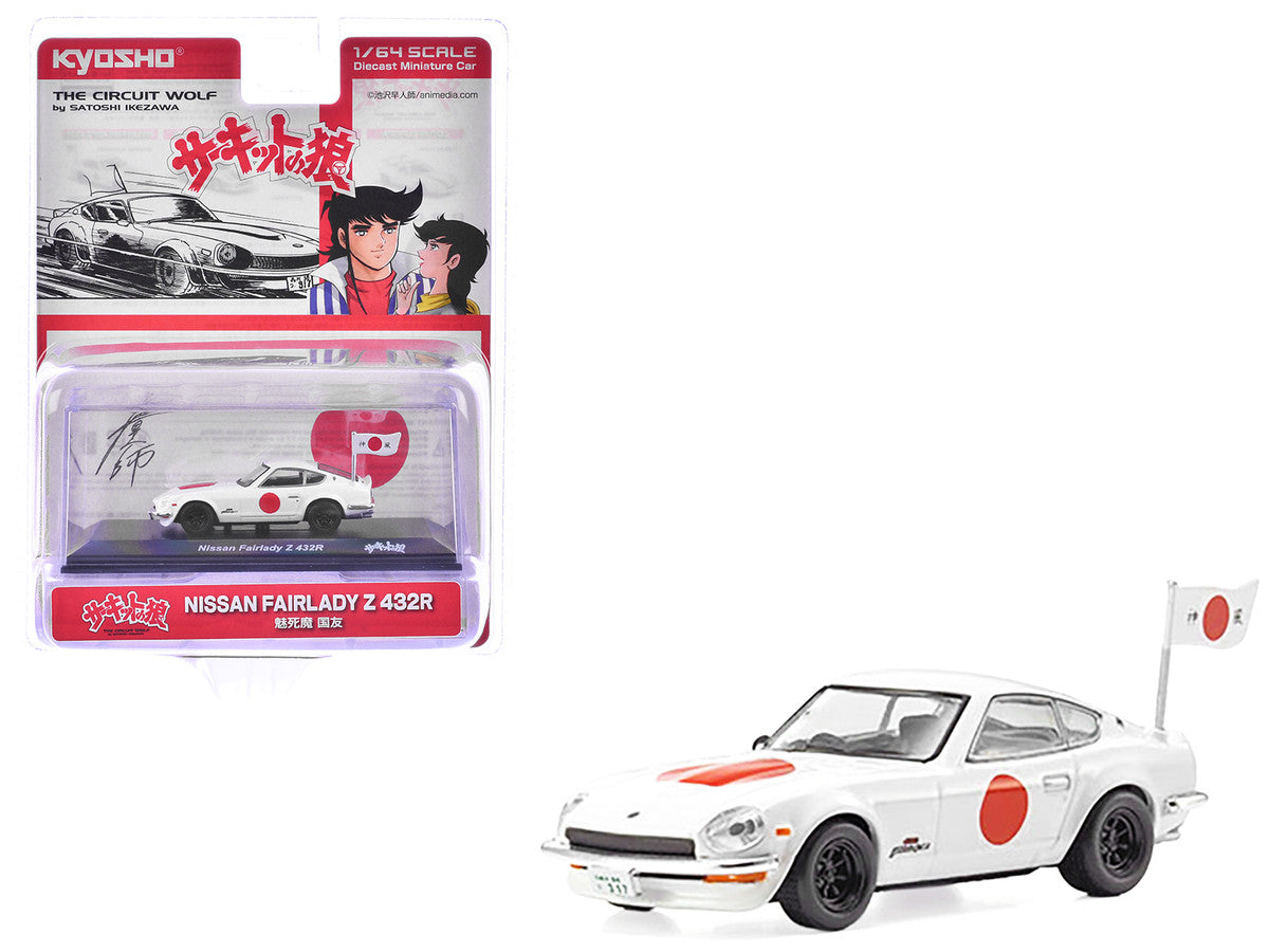 Nissan Fairlady RHD (Right Hand Drive) White with Red Graphics "The Circuit Wolf" Manga 1/64 Diecast Model Car by Kyosho LuxuryLifeWay Online Store
