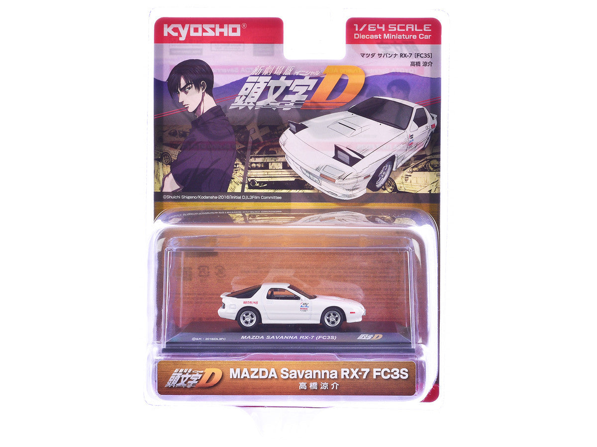 Mazda Savanna RX-7 (FC3S) RHD (Right Hand Drive) White "Initial D" Manga 1/64 Diecast Model Car by Kyosho LuxuryLifeWay Online Store