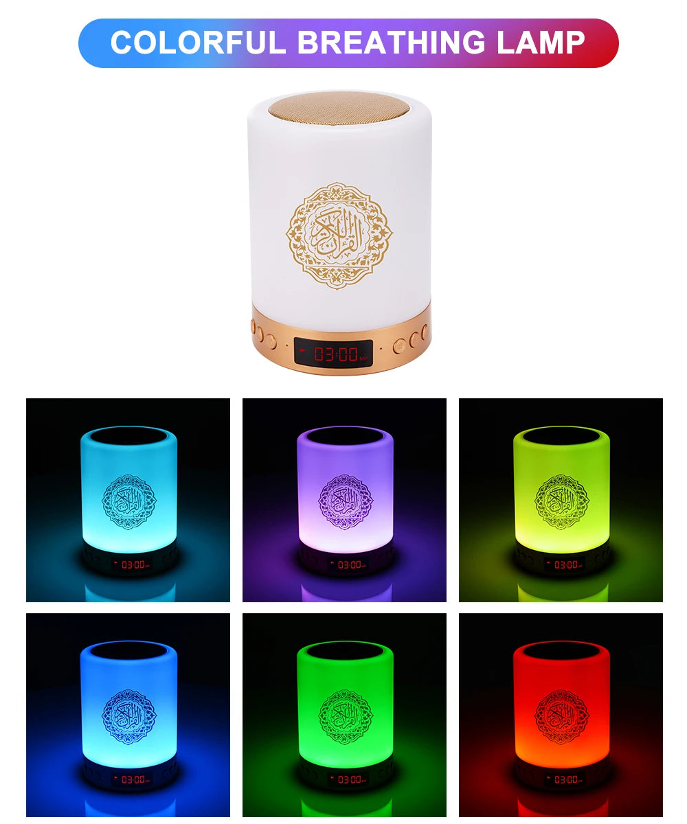 Bluetooth Quran Speaker Light Pi-Mart