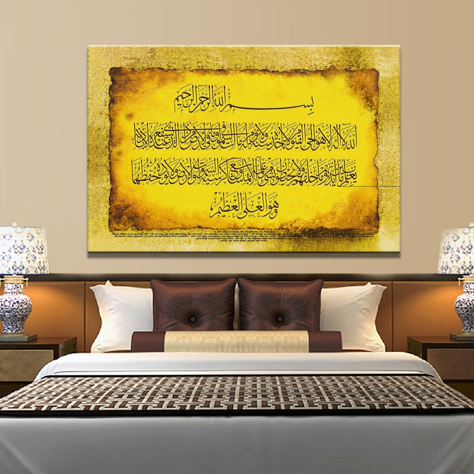 Wall Art Islamic Muslim Classical Quran Calligraphy Canvas Painting for Living Room Wall Home Decor Frameless PearlNestDecor.com