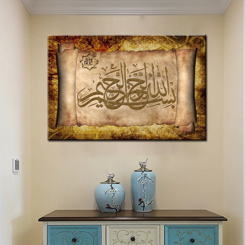 Wall Art Islamic Muslim Classical Quran Calligraphy Canvas Painting for Living Room Wall Home Decor Frameless PearlNestDecor.com