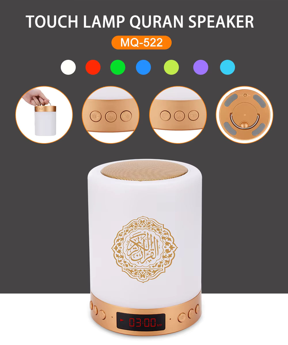 Bluetooth Quran Speaker Light Pi-Mart