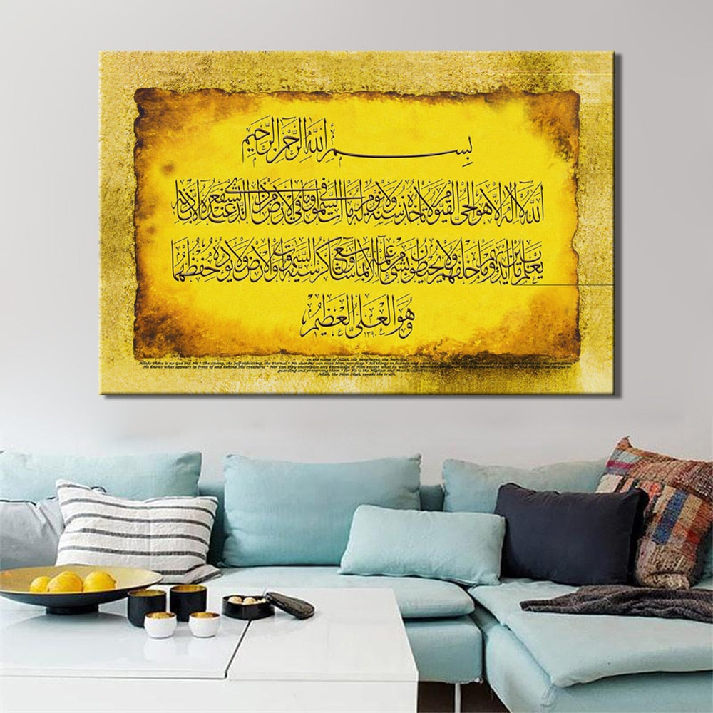 Wall Art Islamic Muslim Classical Quran Calligraphy Canvas Painting for Living Room Wall Home Decor Frameless PearlNestDecor.com