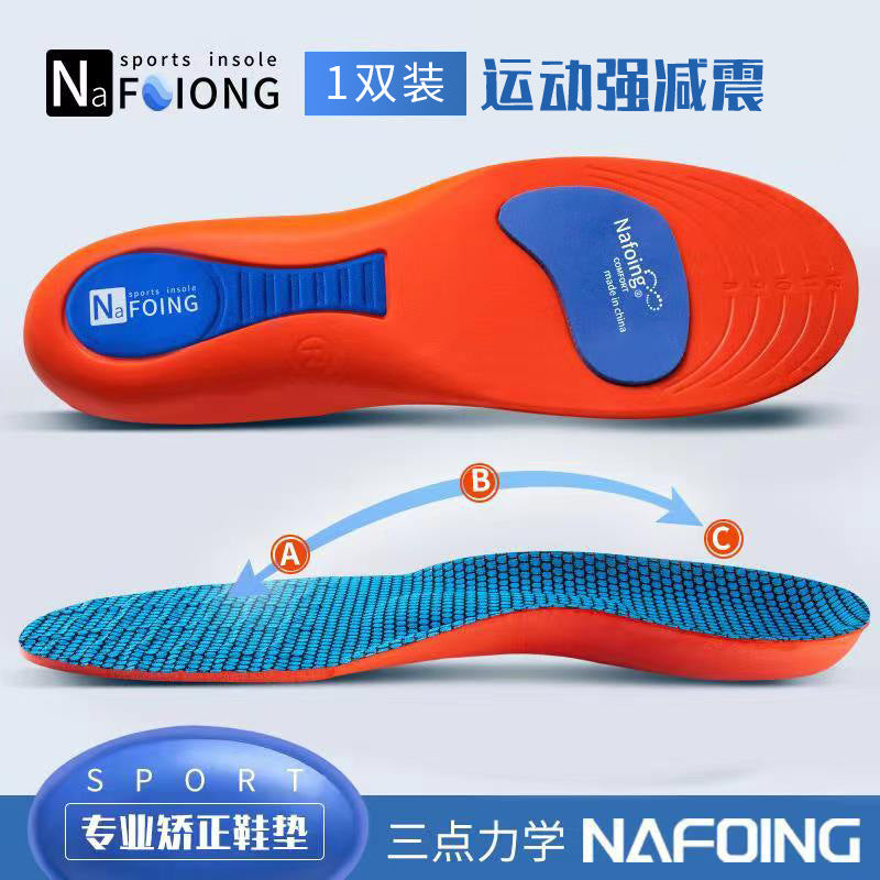 Men's Breathable Sport Insoles Pi-Mart