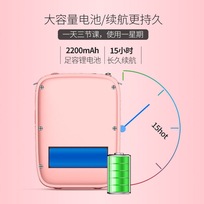 Bee Loudspeaker Special For Teachers Wireless Bluetooth Microphone Guide Outdoor Speaker Megaphone