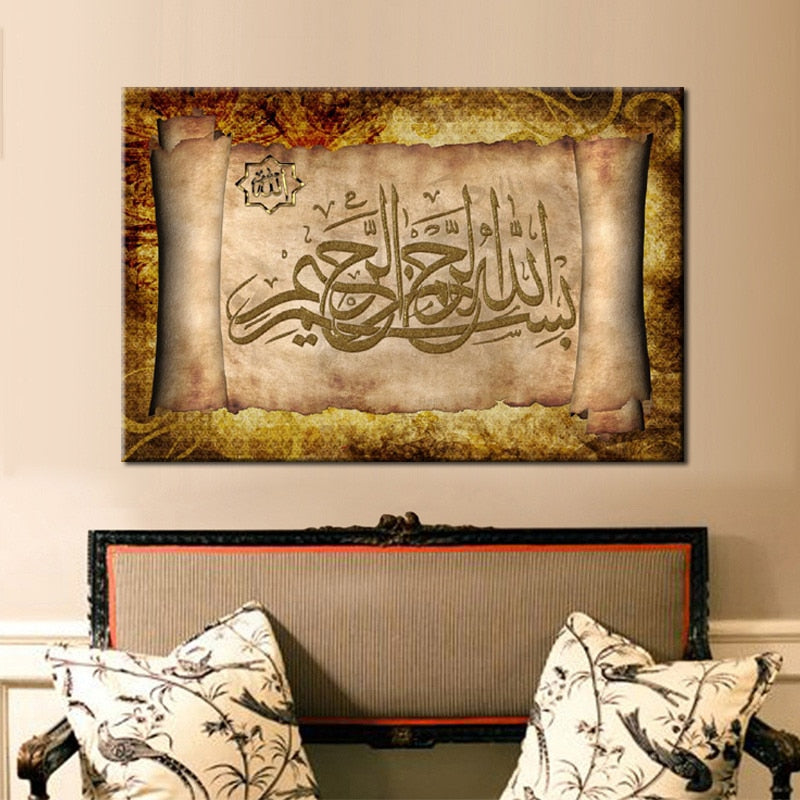 Wall Art Islamic Muslim Classical Quran Calligraphy Canvas Painting for Living Room Wall Home Decor Frameless PearlNestDecor.com