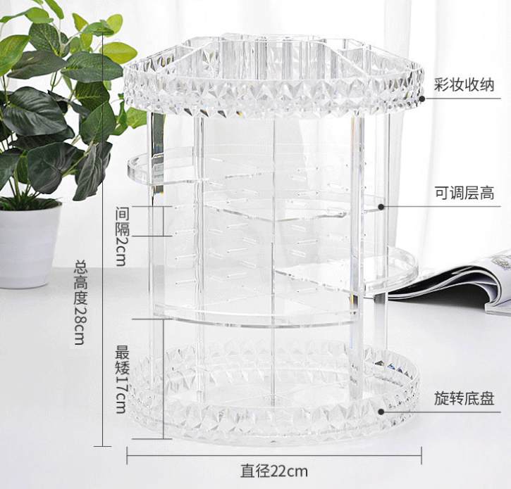 Rotating cosmetic storage box diamond pattern transparent makeup box skin care product display box CJD2
