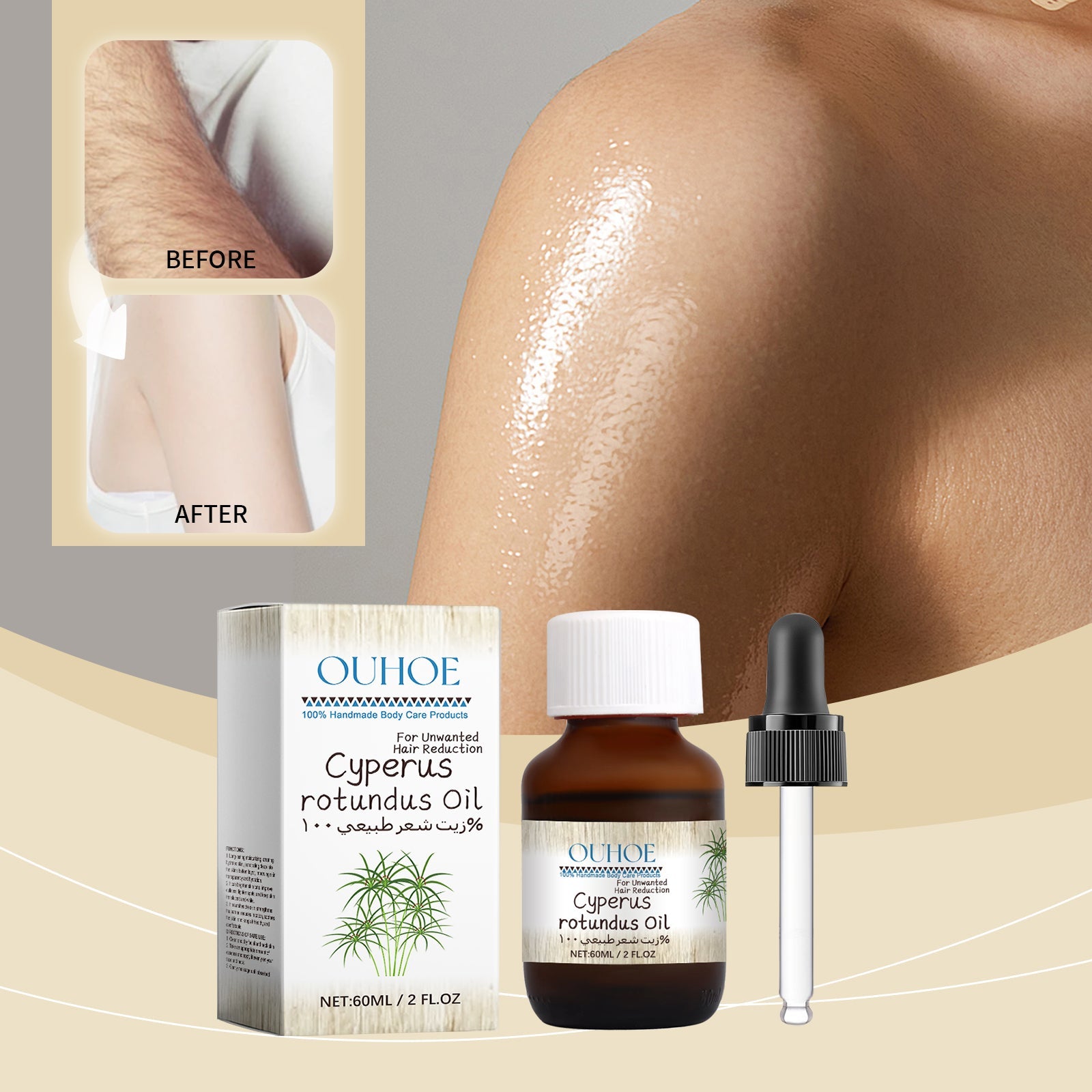 Cyperus Hair Removal Care Oil Tri Light Beauty