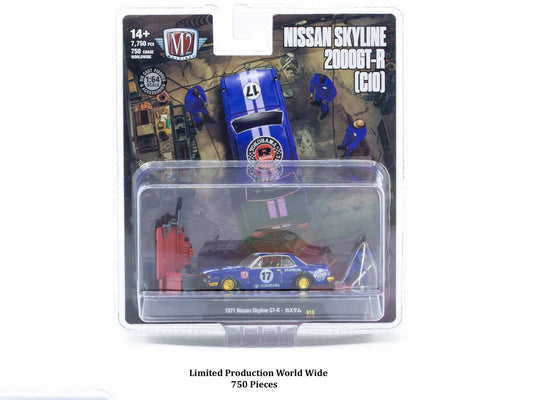 "Auto News" Release 18 Set of 4 Cars Limited Edition to 8000 pieces Worldwide 1/64 Diecast Model Cars by M2 Machines LuxuryLifeWay Online Store