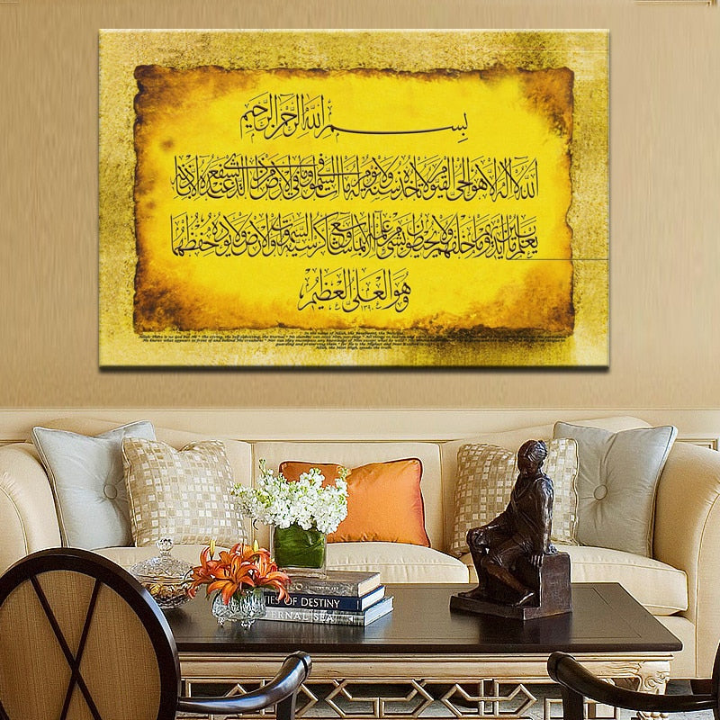 Wall Art Islamic Muslim Classical Quran Calligraphy Canvas Painting for Living Room Wall Home Decor Frameless PearlNestDecor.com