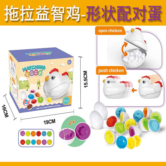 Cross-Border Baby Toy Smart Egg for Color and Shape Learning LuxuryLifeWay Online Store