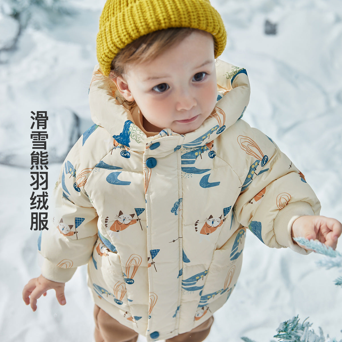Children's Winter Duck Down Jacket with Cartoon Design Pi-Mart