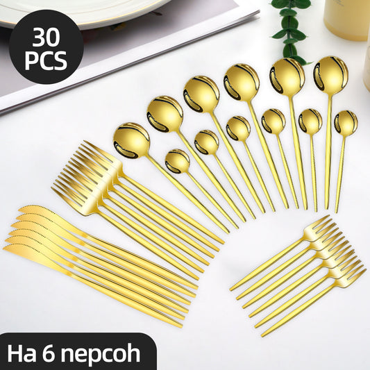 Stainless Steel Tableware Knife Fork And Spoon Western Tableware Gift Set
