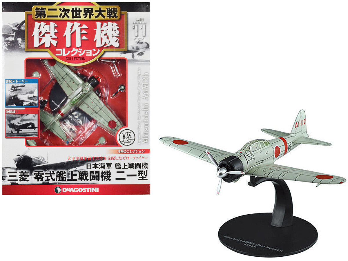 Mitsubishi A6M2b "Zero" Fighter Aircraft "Imperial Japanese Navy Air Service" 1/72 Diecast Model by DeAgostini LuxuryLifeWay Online Store