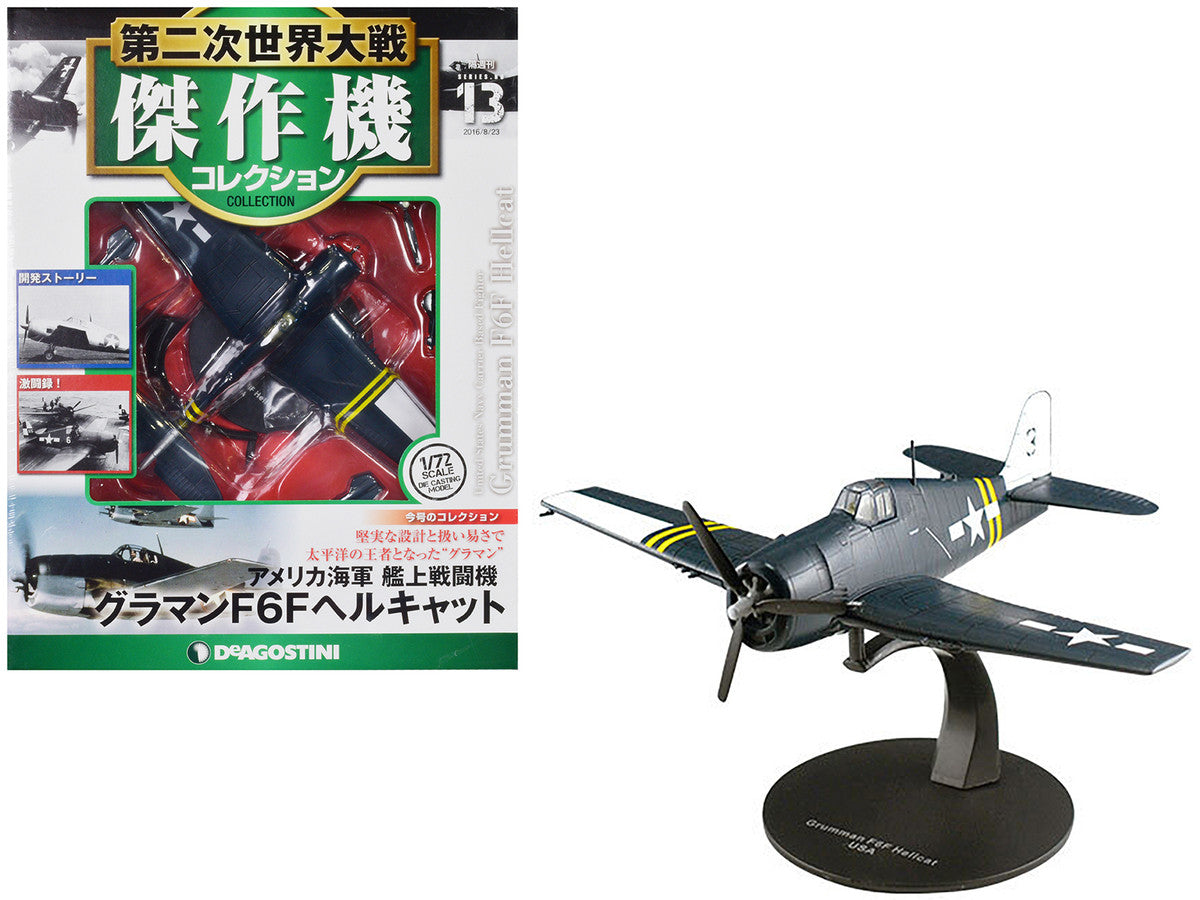 Grumman F6F Hellcat Fighter Aircraft "United States Navy" 1/72 Diecast Model by DeAgostini LuxuryLifeWay Online Store