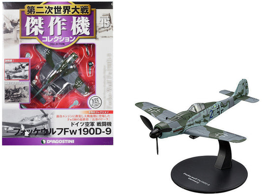 Focke-Wulf Fw 190D-9 Fighter Aircraft "German Air Force (Luftwaffe)" 1/72 Diecast Model by DeAgostini LuxuryLifeWay Online Store