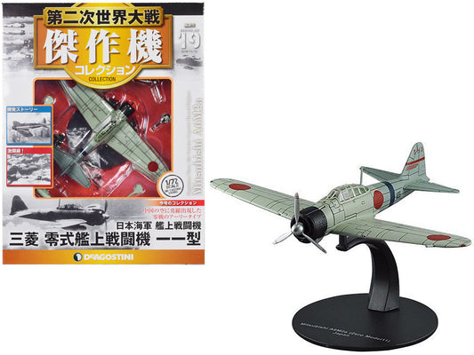 Mitsubishi A6M2a "Zero" Fighter Aircraft "Imperial Japanese Navy Air Service" 1/72 Diecast Model by DeAgostini LuxuryLifeWay Online Store