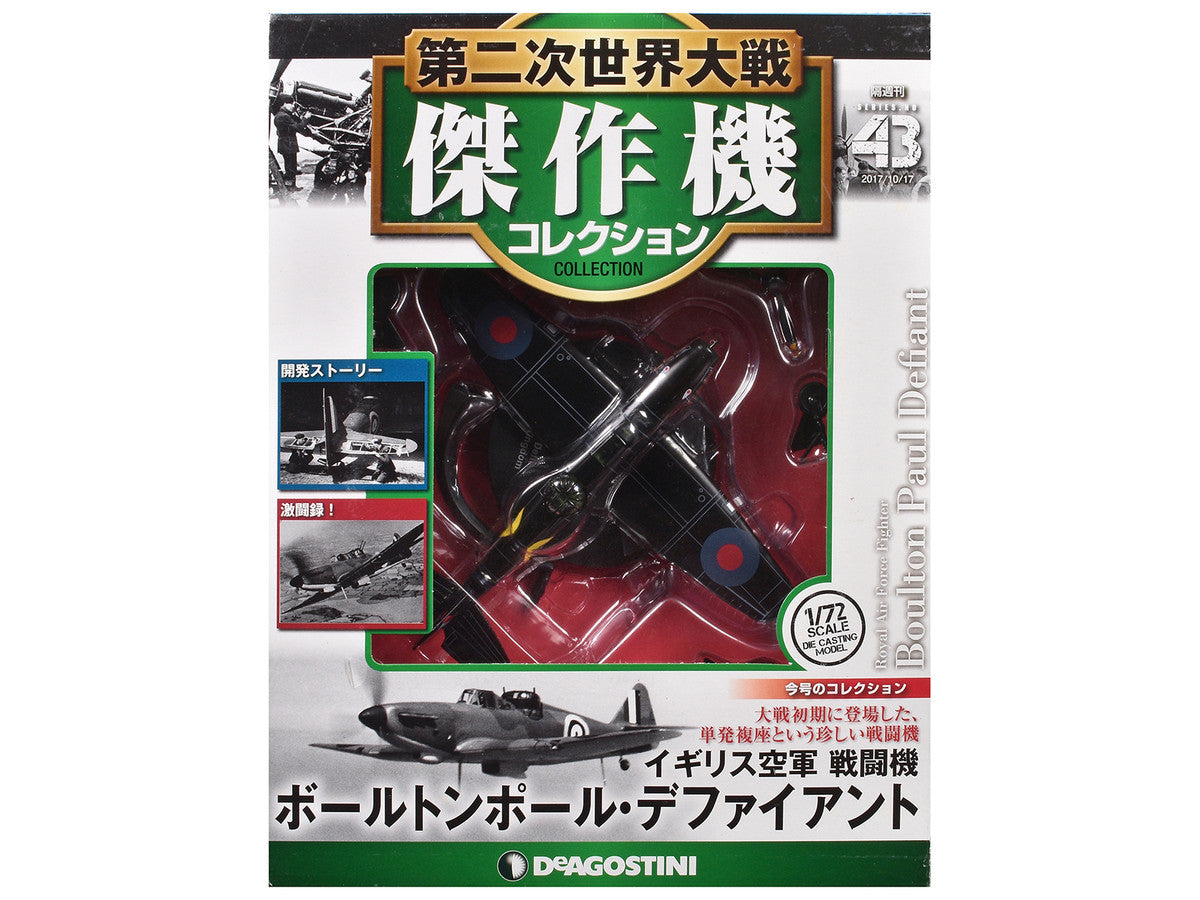 Boulton Paul Defiant Aircraft "No. 151 Squadron" British Royal Air Force 1/72 Diecast Model by DeAgostini LuxuryLifeWay Online Store