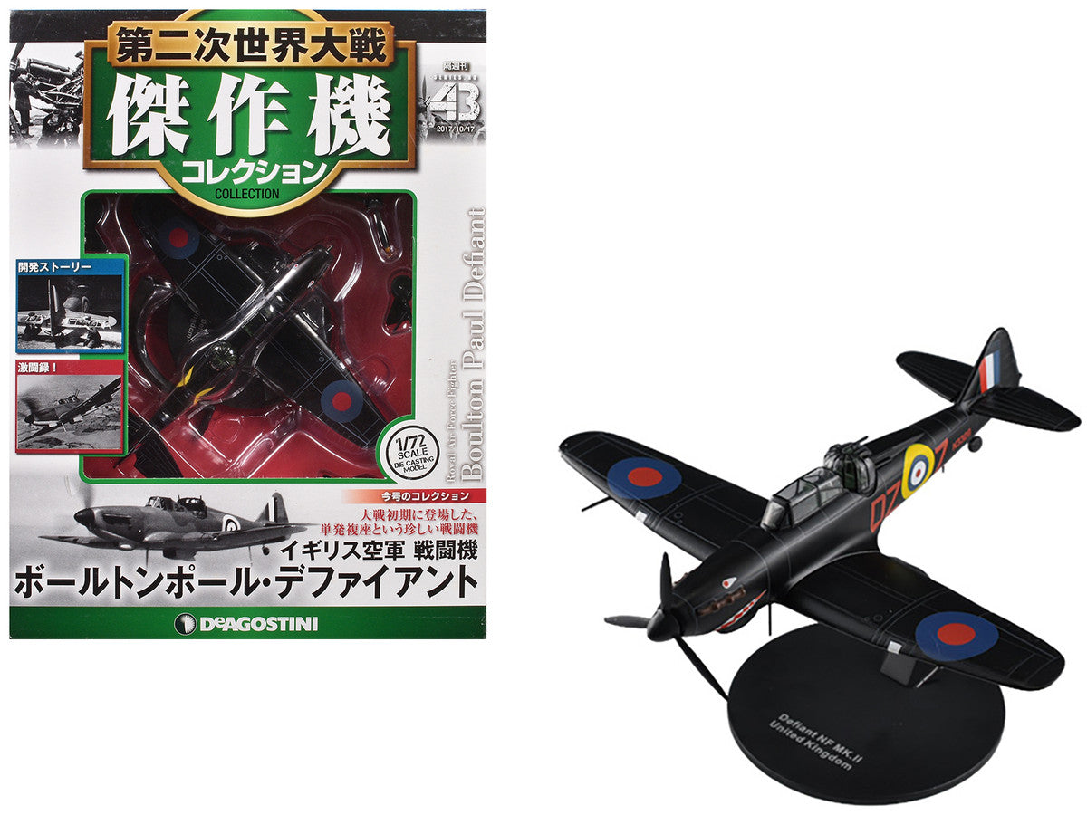 Boulton Paul Defiant Aircraft "No. 151 Squadron" British Royal Air Force 1/72 Diecast Model by DeAgostini LuxuryLifeWay Online Store