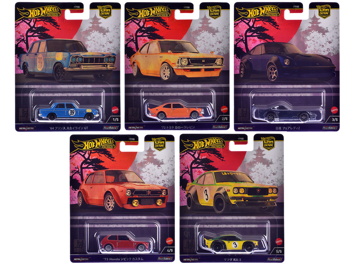 "Japan Historics 4" 5 piece Set "Car Culture" 2024 Series B Diecast Model Cars by Hot Wheels LuxuryLifeWay Online Store