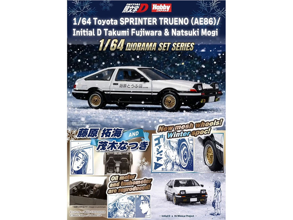 Toyota Sprinter Trueno (AE86) RHD (Right Hand Drive) White with Black Stripes "Takumi Fujiwara & Natsuki Mogi - Initial D" (1995-2013) Manga "Diorama Set Series" 1/64 Diecast Model Car by Hobby Japan LuxuryLifeWay Online Store