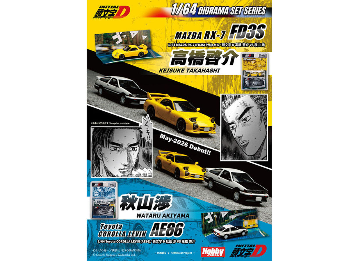 Mazda RX-7 (FD3S) RHD (Right Hand Drive) Yellow "Initial D" (1995-2013) Manga "Diorama Set Series" 1/64 Diecast Model Car by Hobby Japan LuxuryLifeWay Online Store