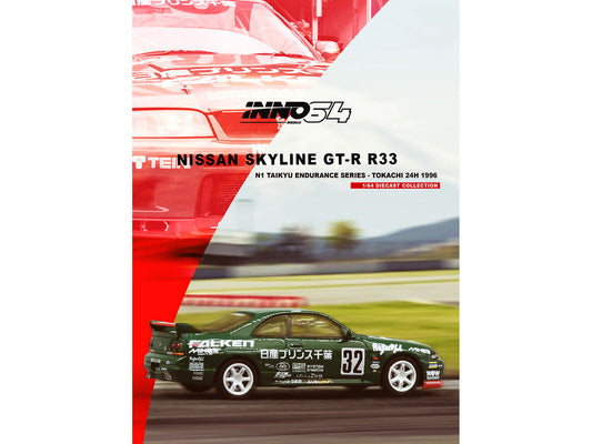 Nissan Skyline GT-R (R33) RHD (Right Hand Drive) #32 "Prince Chiba Falken" N1 Super Endurance Series "Tokachi 24 Hours" (1996) 1/64 Diecast Model Car by Inno Models LuxuryLifeWay Online Store