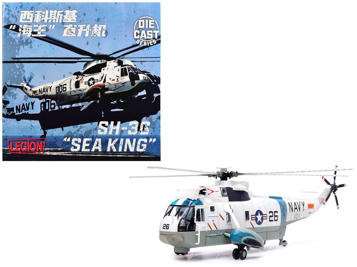 Sikorsky SH-3G Sea King Helicopter "149925/UA 26 Fleet Composite Squadron 1 Blue Alii NAS Barbers Point Hawaii" (1970s) United States Navy 1/72 Diecast Model by Legion LuxuryLifeWay Online Store