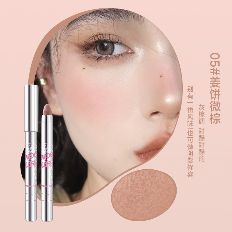 Atmosphere Blush Stick Eye And Cheek Dual-use Cream