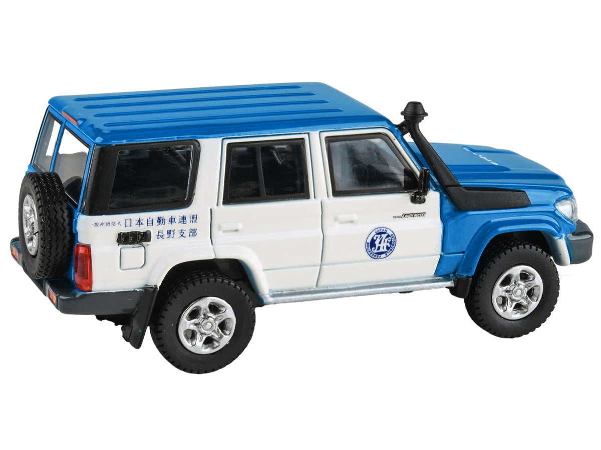 2014 Toyota Land Cruiser 76 RHD (Right Hand Drive) Blue and White "Japan Automobile Federation" 1/64 Diecast Model Car by Paragon Models LuxuryLifeWay Online Store