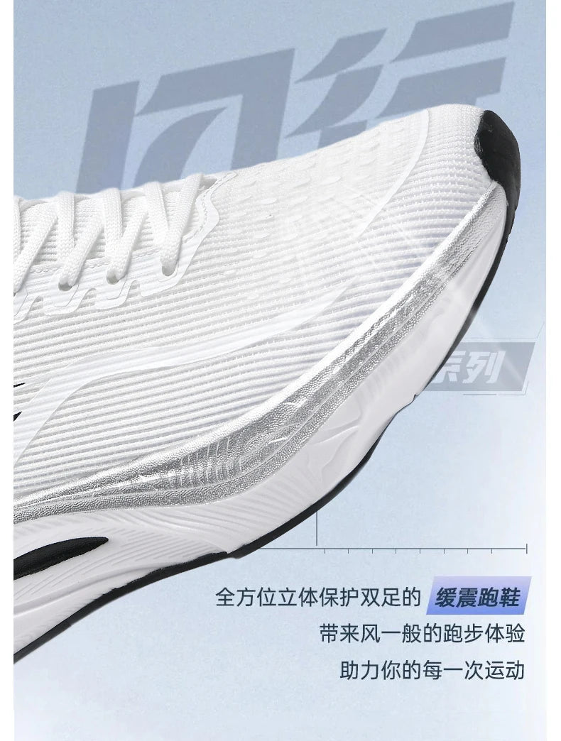Marathon Sneakers Men Running Shoes Anti-slip Comfortable Racing Carbon Board Training Mesh Tennis Shoes Casual for Women 2026 Pi-Mart