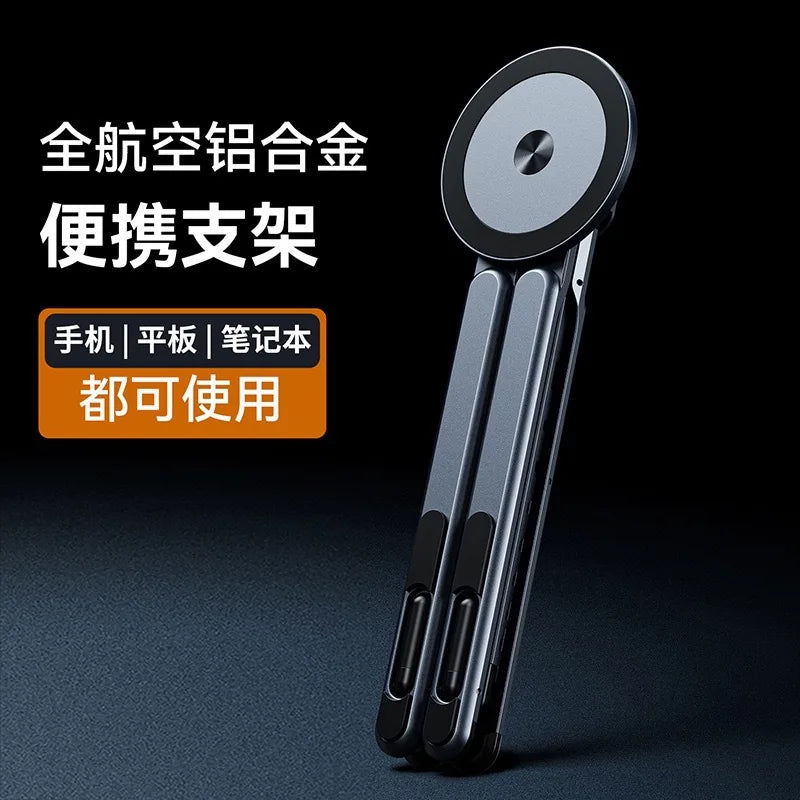 Aluminum Alloy Metal Multifunctional Mobile Phone Stand, Tablet and Laptop Desktop Stand, Foldable, Rotating, Portable, Magnetic Pi-Mart