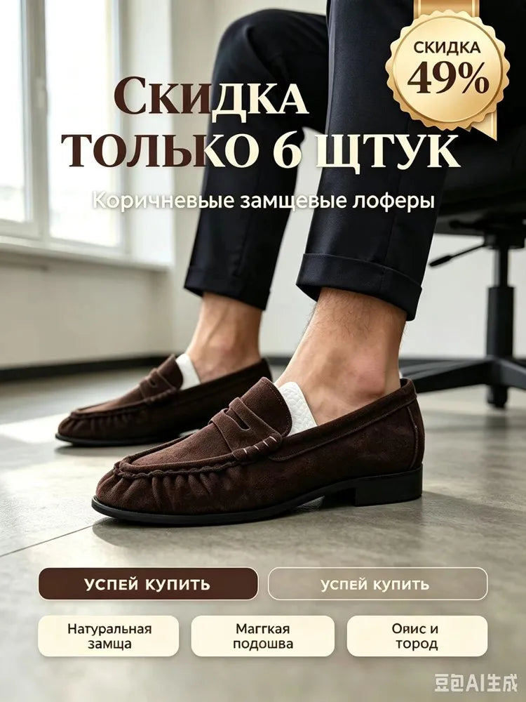 Lady Loafers 2026 Model Handcrafted Retro Pleated Single Shoes for Women, Women's Low-Heeled Leather Suede Shoes Pi-Mart