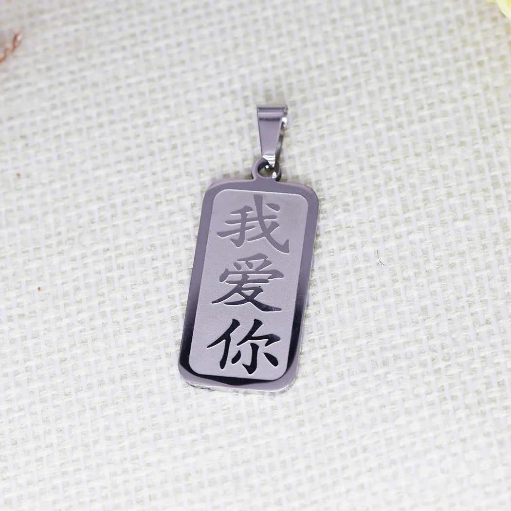 2PCS Chinese Words I LOVE YOU Symbol Pendant DIY Stainless Steel Gift For Women Men Charm Pendant For Bracelet Jewelry Findings Pi-Mart