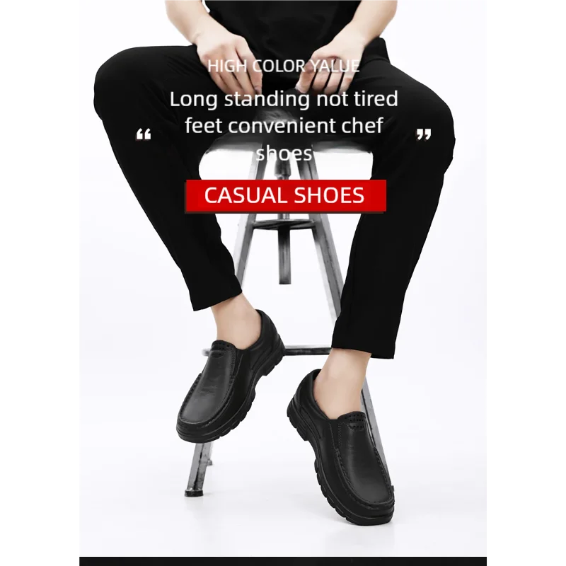 Chef shoes four season new anti slip oil resistant plus size business casual men's work leather shoes fashion comfort soft soled Pi-Mart