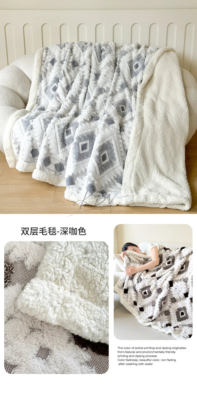 Geometric Patterned Jacquard Fleece Blanket Double Layer Thick Warm Taffeta Sofa Throw Blanket Spring Autumn Plush Bed Blanket Pi-Mart
