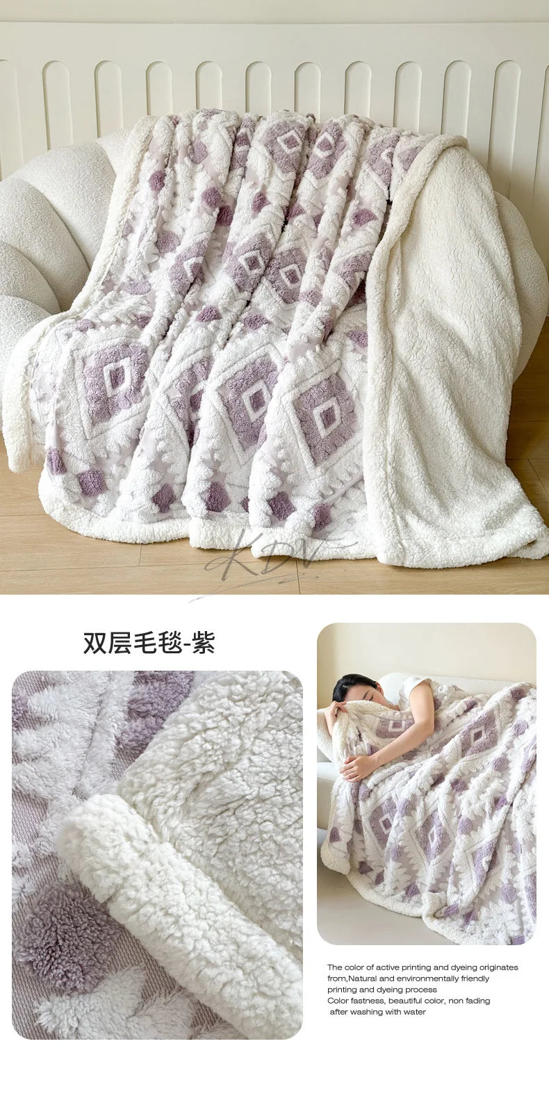 Geometric Patterned Jacquard Fleece Blanket Double Layer Thick Warm Taffeta Sofa Throw Blanket Spring Autumn Plush Bed Blanket Pi-Mart