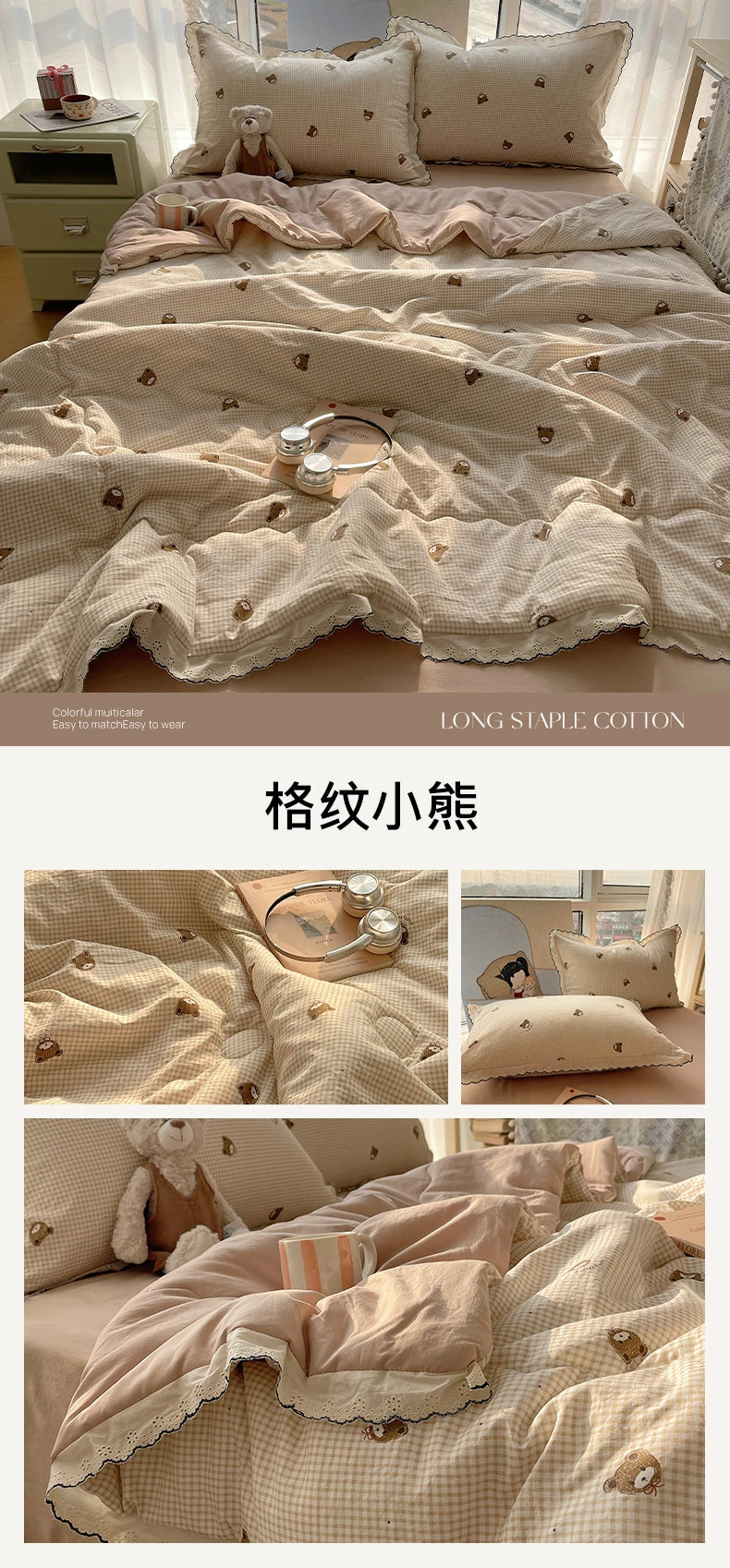 Summer Quilt Korean Style Duvet with Lace Single/Queen Size Comforter Flower Printed Quilted Blanket 여름이불 (No Pillowcase) Pi-Mart