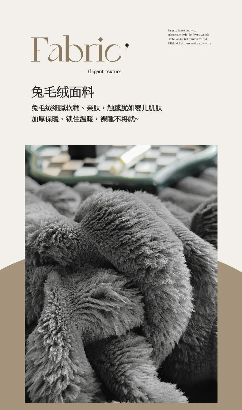 2025 autumn and winter new solid color imitation rabbit fur blanket thickened blanket drawn milk fleece blanket,  no pillowcase Pi-Mart