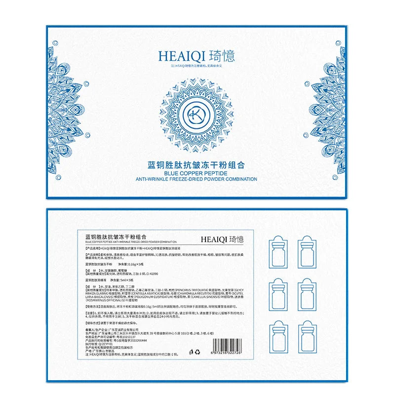 Facial Blue Copper Peptide Antioxidant Freeze-Dried Powder Essence Kit Repair Skin Moisturizing Rejuvenating Skin Care Pi-Mart